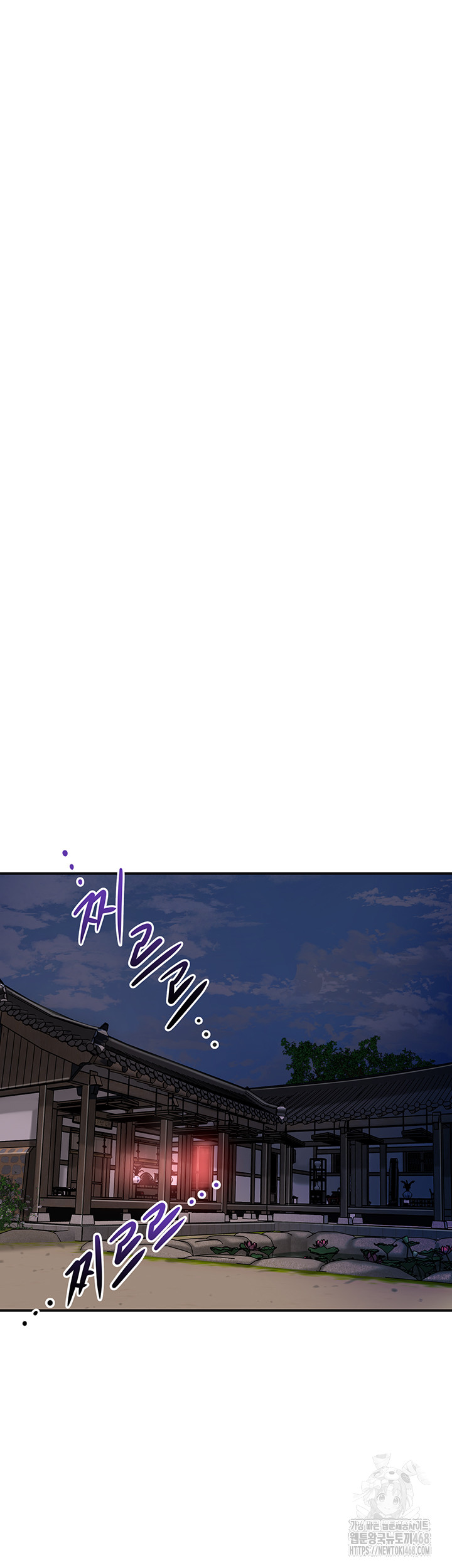 Brothel Raw - Chapter 64 [photo 47] - MangaPorn