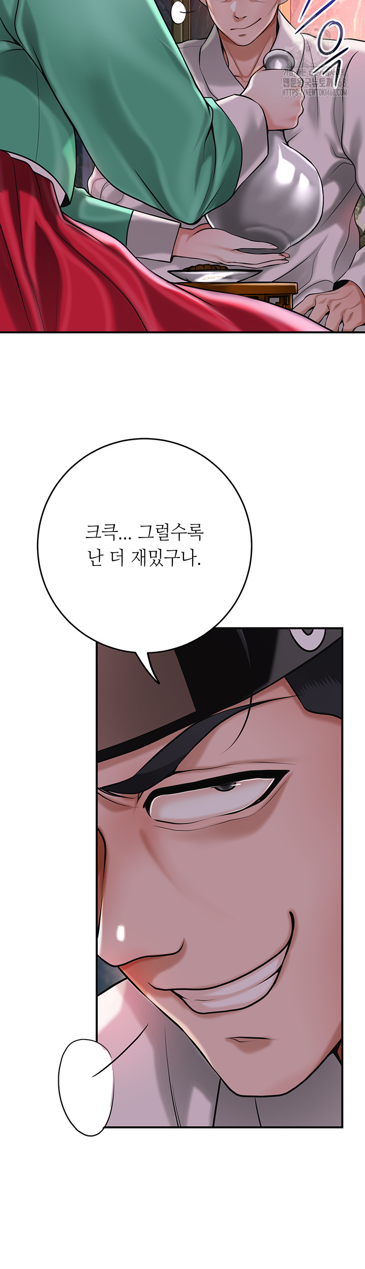 Brothel Raw - Chapter 64 [photo 53] - MangaPorn