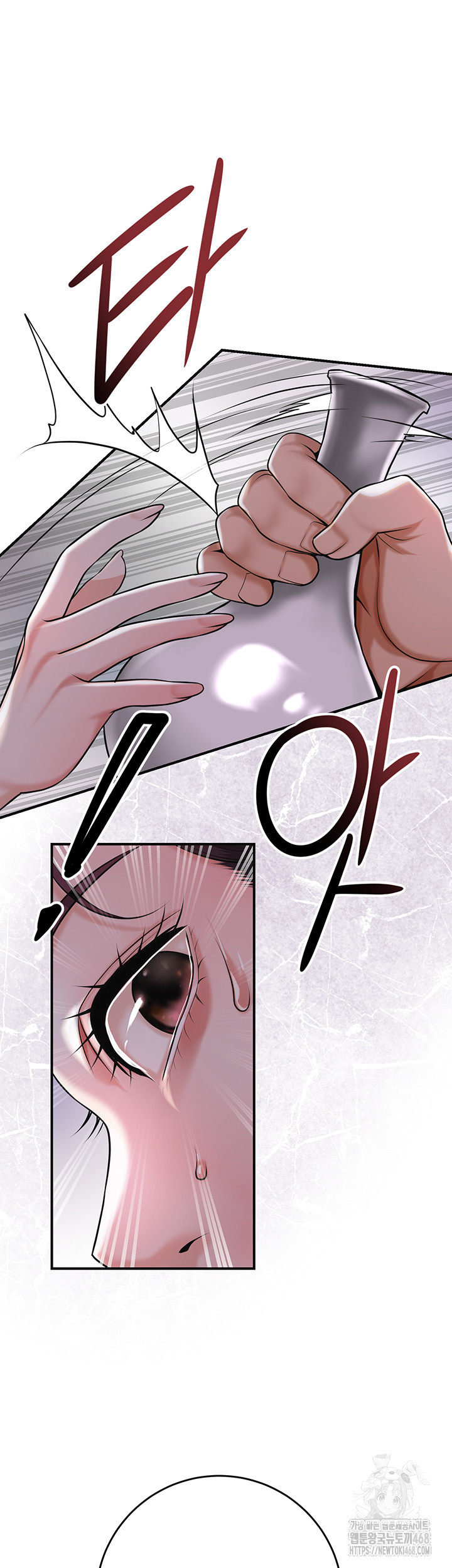 Brothel Raw - Chapter 64 [photo 60] - MangaPorn