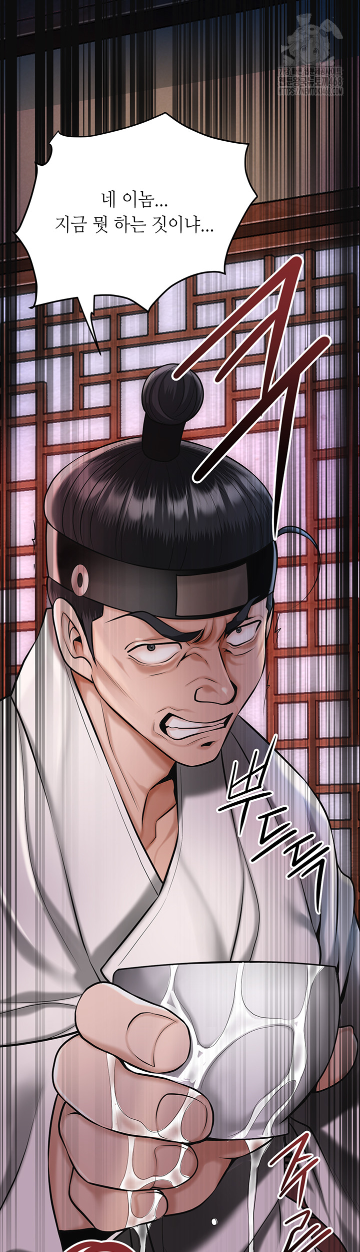 Brothel Raw - Chapter 64 [photo 63] - MangaPorn