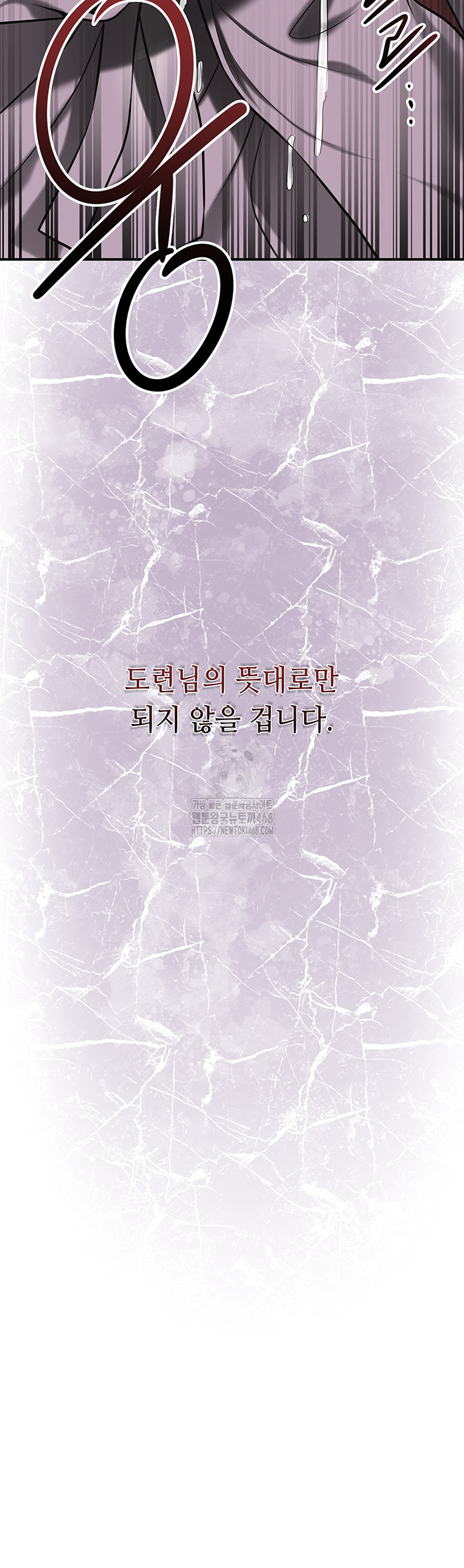 Brothel Raw - Chapter 64 [photo 64] - MangaPorn