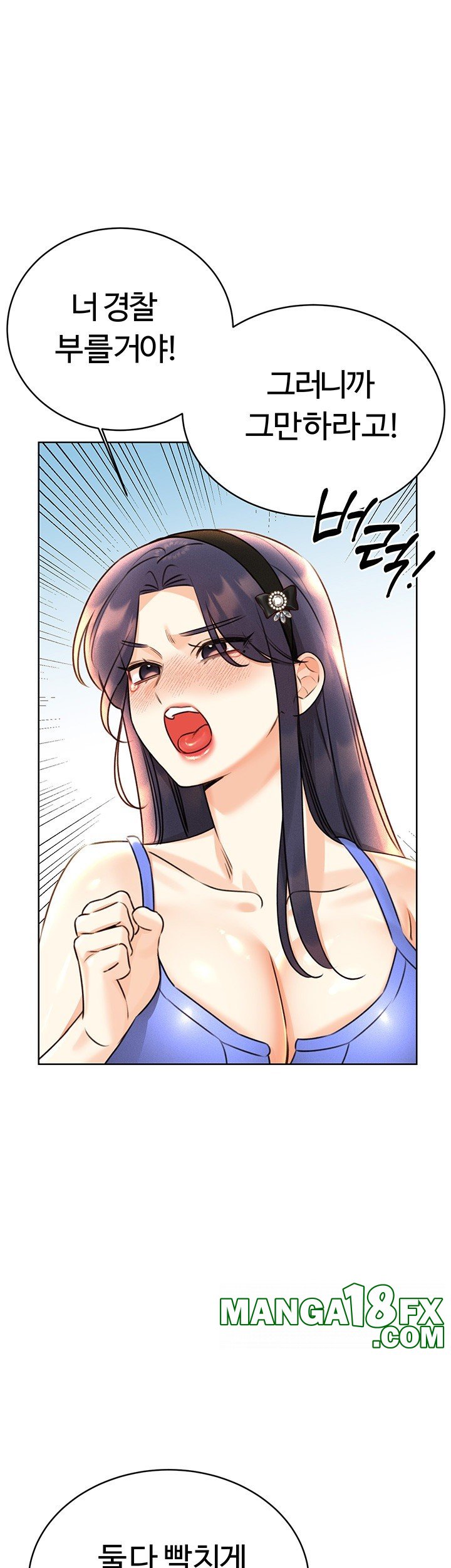 Sex Lottery Raw - Chapter 27 [photo 11] - MangaPorn