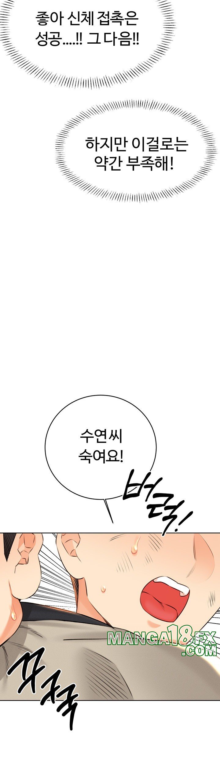 Sex Lottery Raw - Chapter 27 [photo 18] - MangaPorn