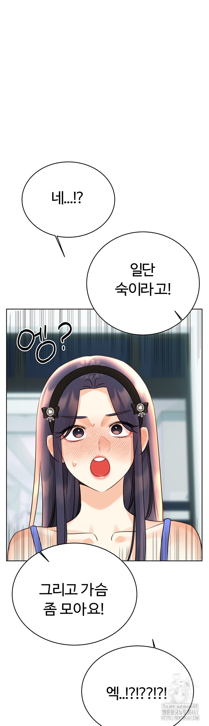 Sex Lottery Raw - Chapter 27 [photo 19] - MangaPorn