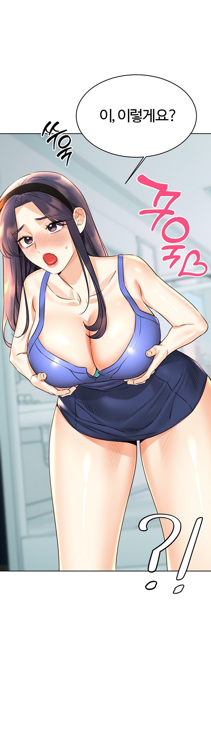 Sex Lottery Raw - Chapter 27 [photo 21] - MangaPorn