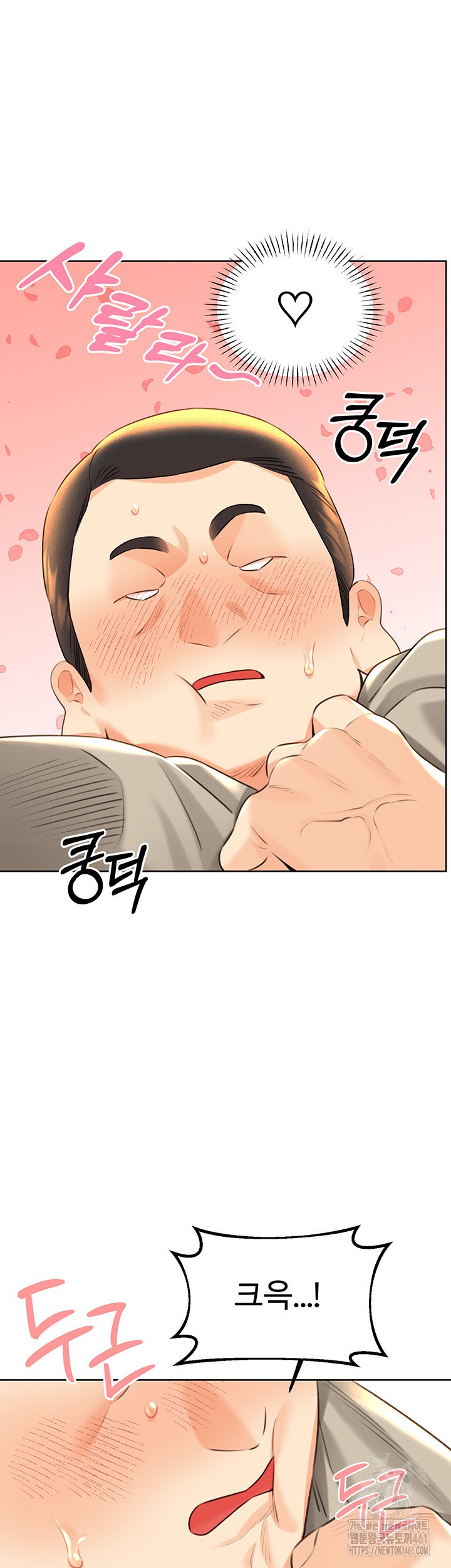 Sex Lottery Raw - Chapter 27 [photo 22] - MangaPorn