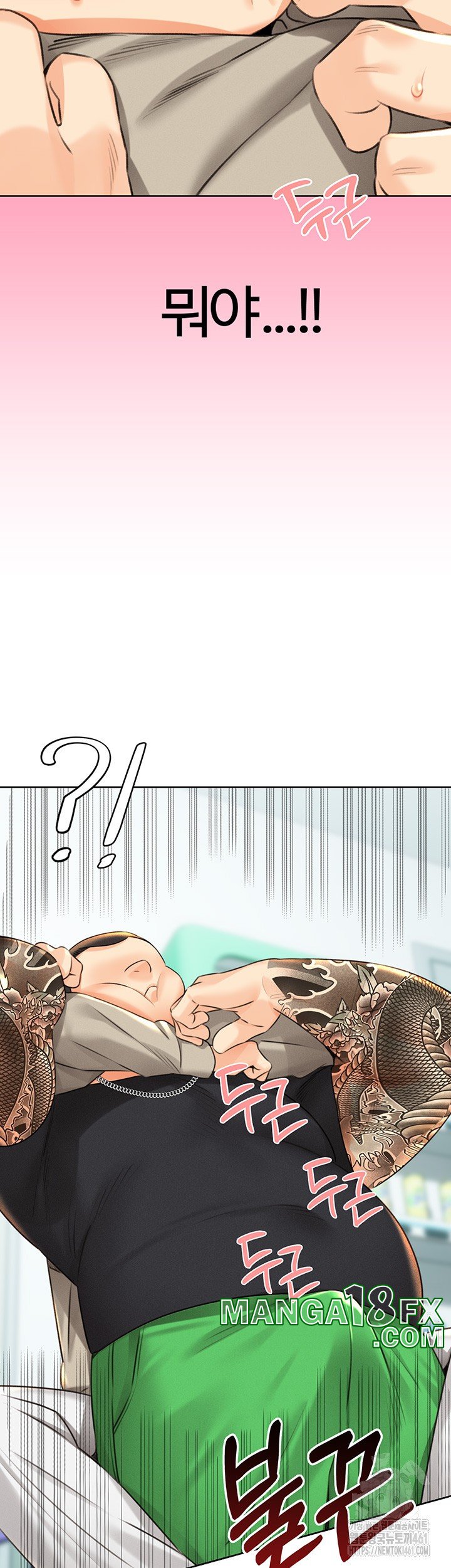 Sex Lottery Raw - Chapter 27 [photo 23] - MangaPorn