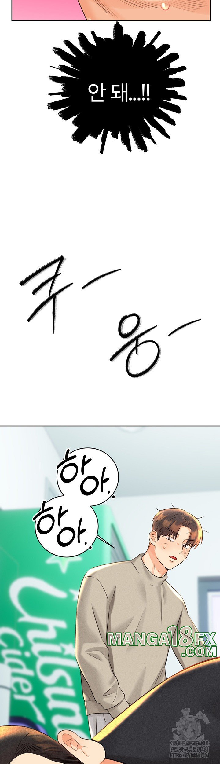 Sex Lottery Raw - Chapter 27 [photo 28] - MangaPorn