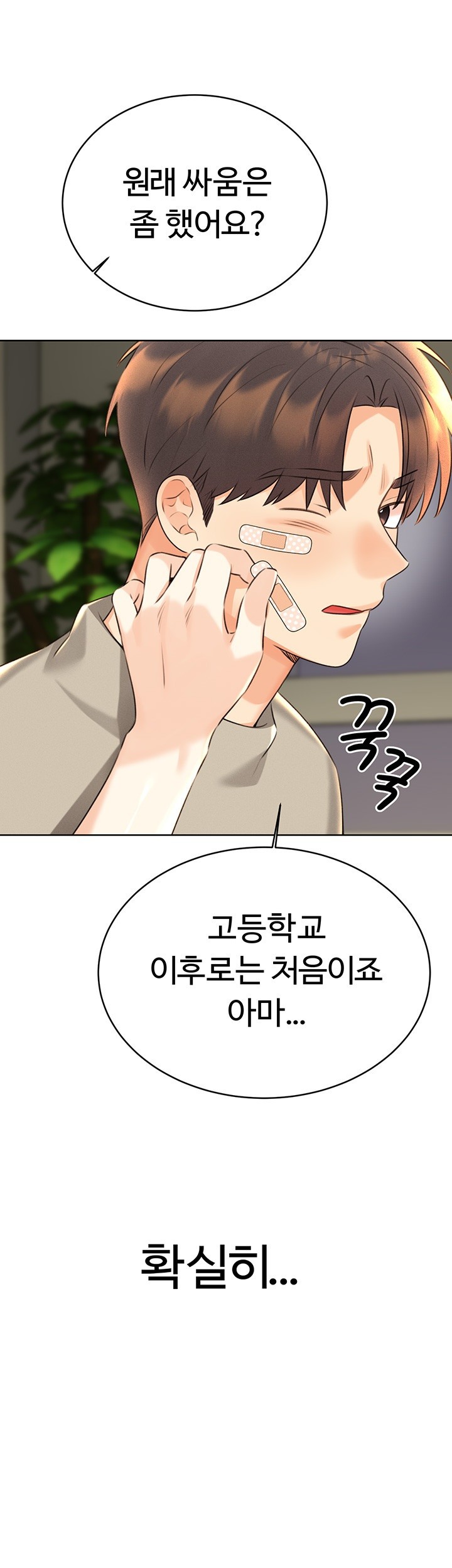 Sex Lottery Raw - Chapter 27 [photo 35] - MangaPorn