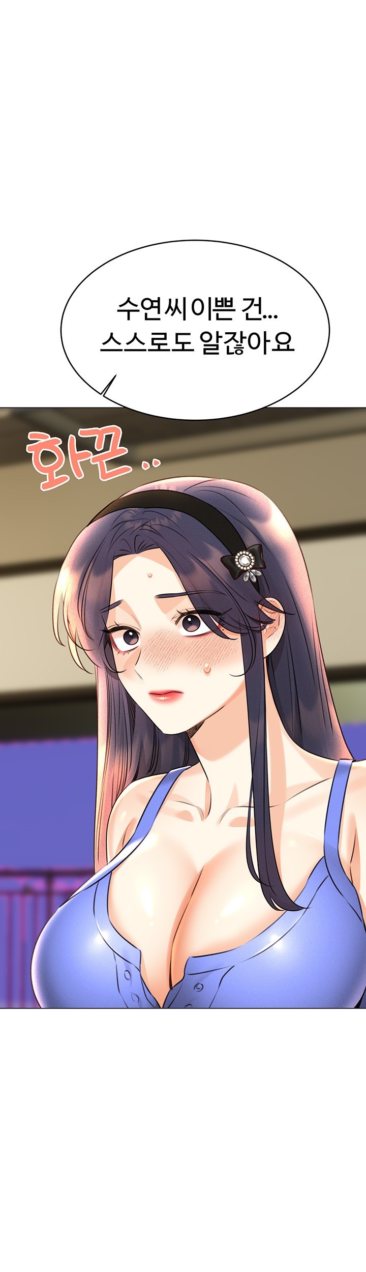 Sex Lottery Raw - Chapter 27 [photo 43] - MangaPorn