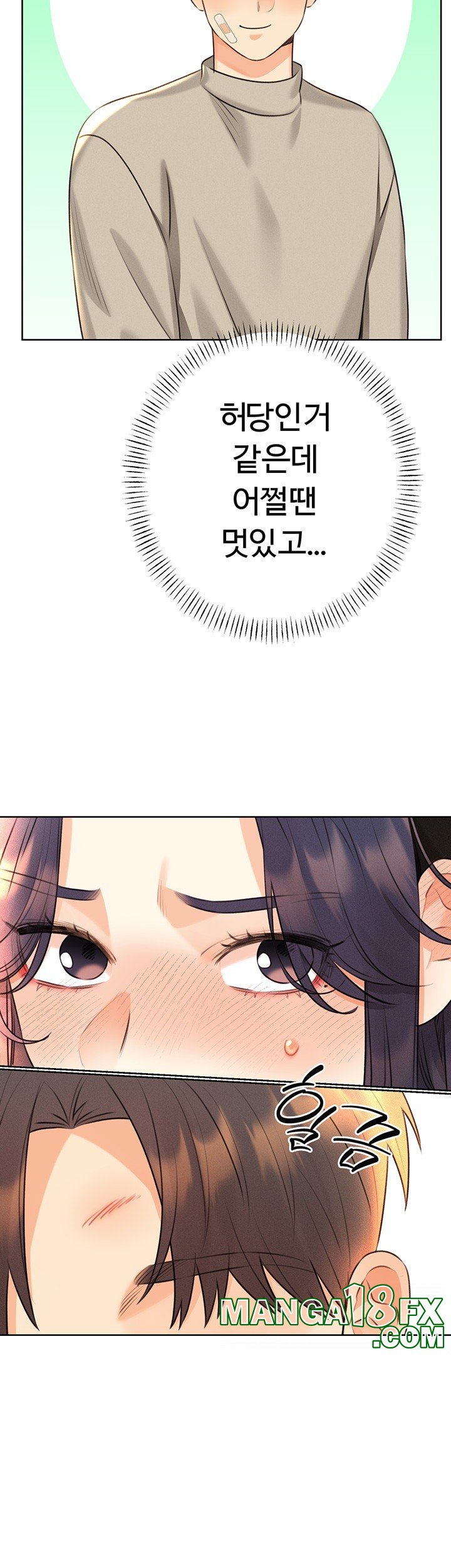 Sex Lottery Raw - Chapter 27 [photo 45] - MangaPorn