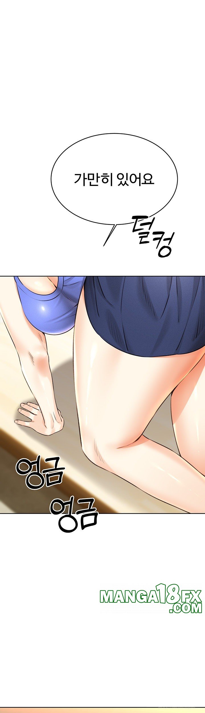 Sex Lottery Raw - Chapter 27 [photo 46] - MangaPorn