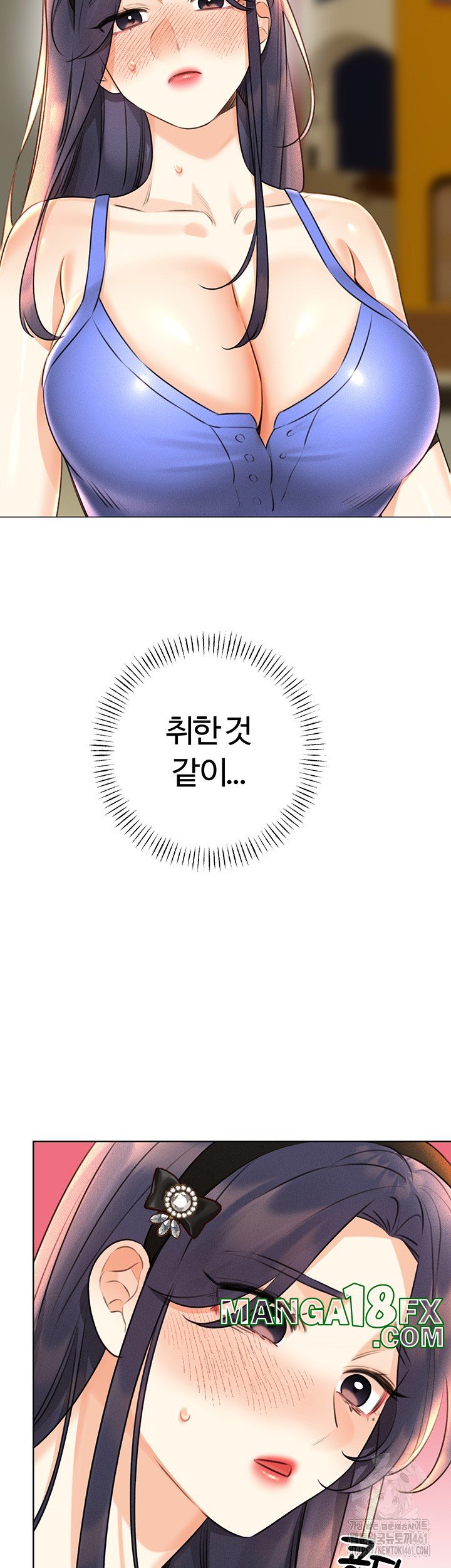 Sex Lottery Raw - Chapter 27 [photo 50] - MangaPorn