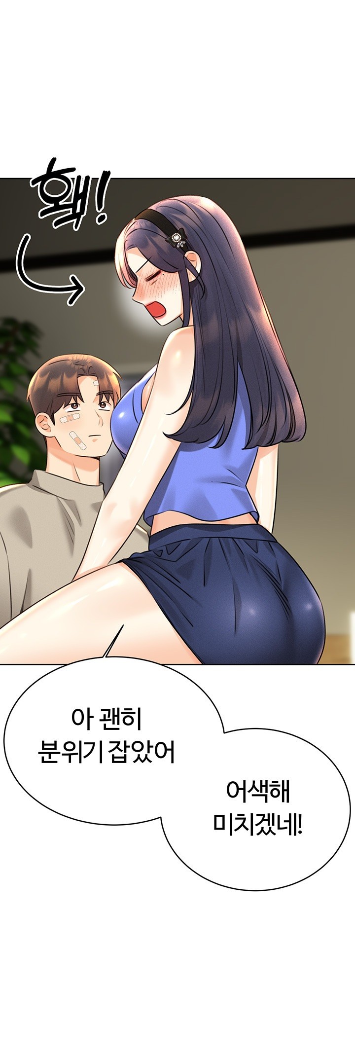 Sex Lottery Raw - Chapter 27 [photo 58] - MangaPorn