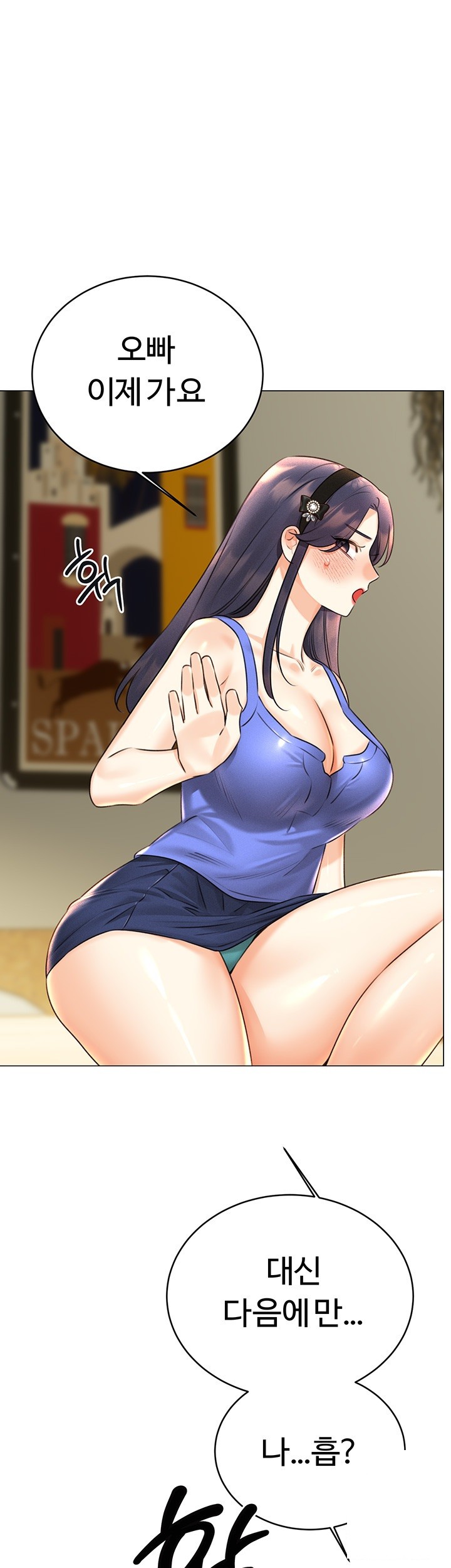 Sex Lottery Raw - Chapter 27 [photo 59] - MangaPorn