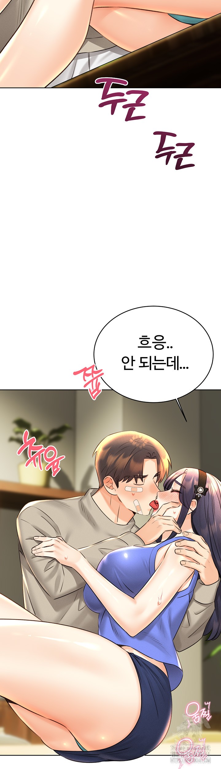 Sex Lottery Raw - Chapter 27 [photo 61] - MangaPorn