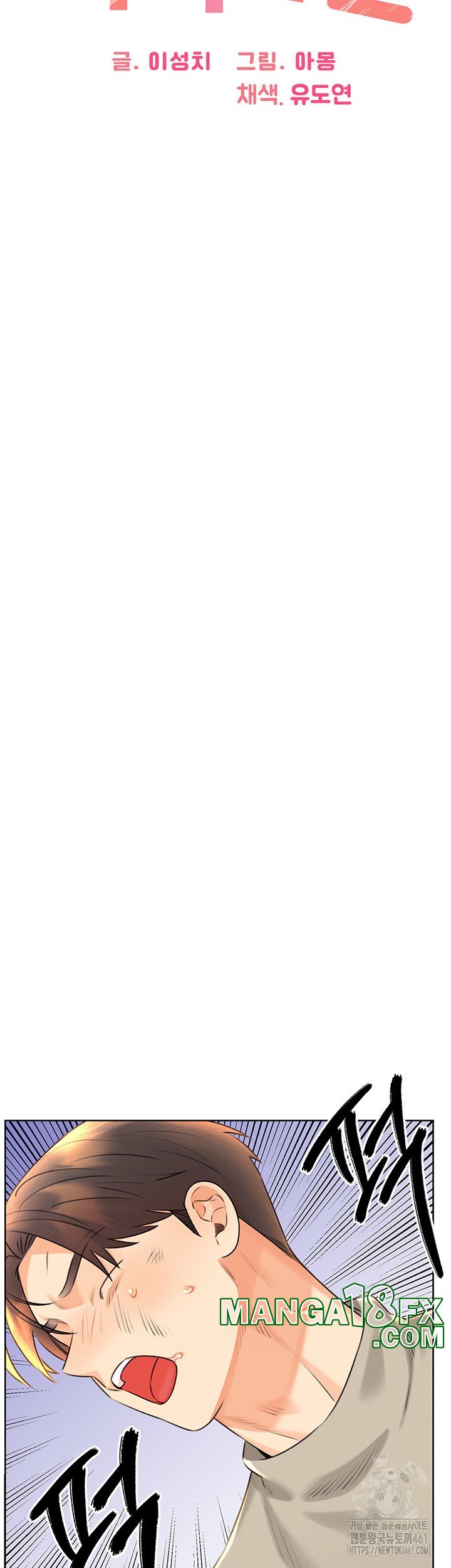 Sex Lottery Raw - Chapter 27 [photo 7] - MangaPorn