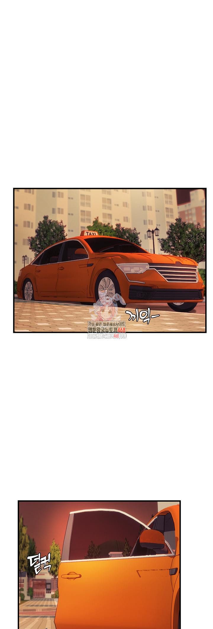 Disciplining the Top Delinquent Bitch Through a Random Chatting App Raw - Chapter 56 [photo 1] - MangaPorn