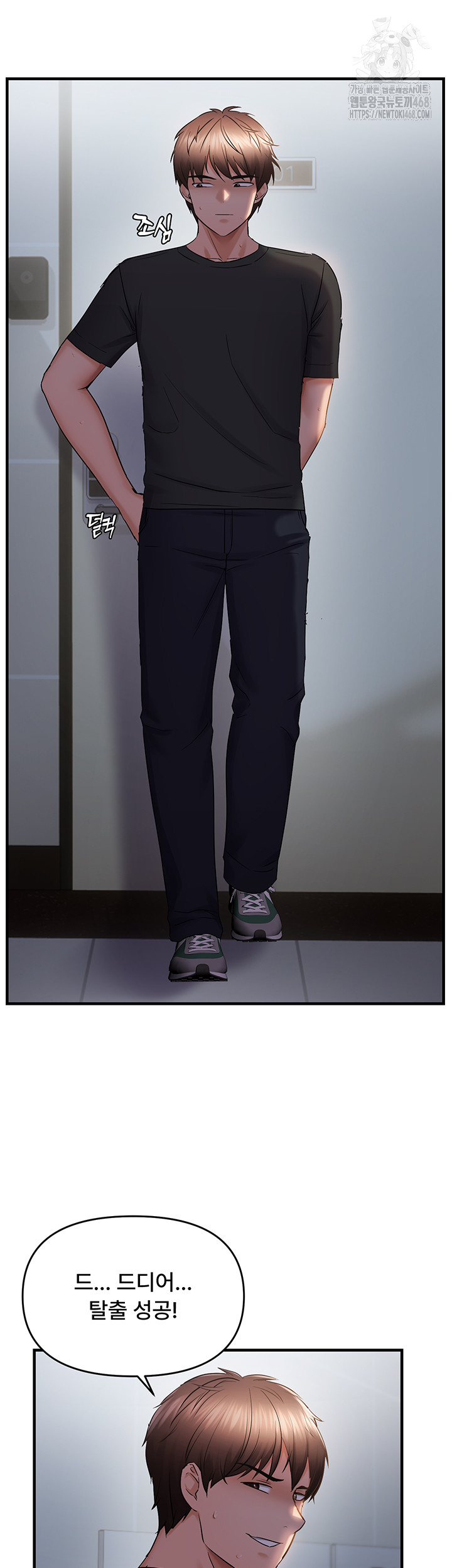 Disciplining the Top Delinquent Bitch Through a Random Chatting App Raw - Chapter 56 [photo 16] - MangaPorn