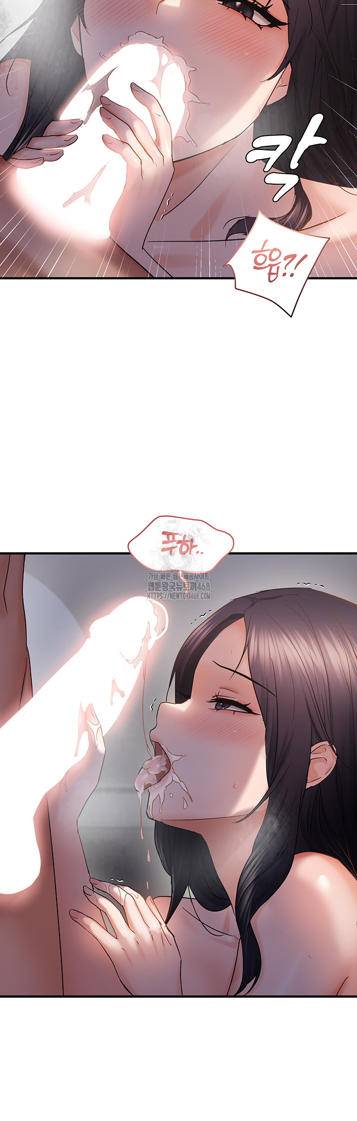 Disciplining the Top Delinquent Bitch Through a Random Chatting App Raw - Chapter 56 [photo 30] - MangaPorn