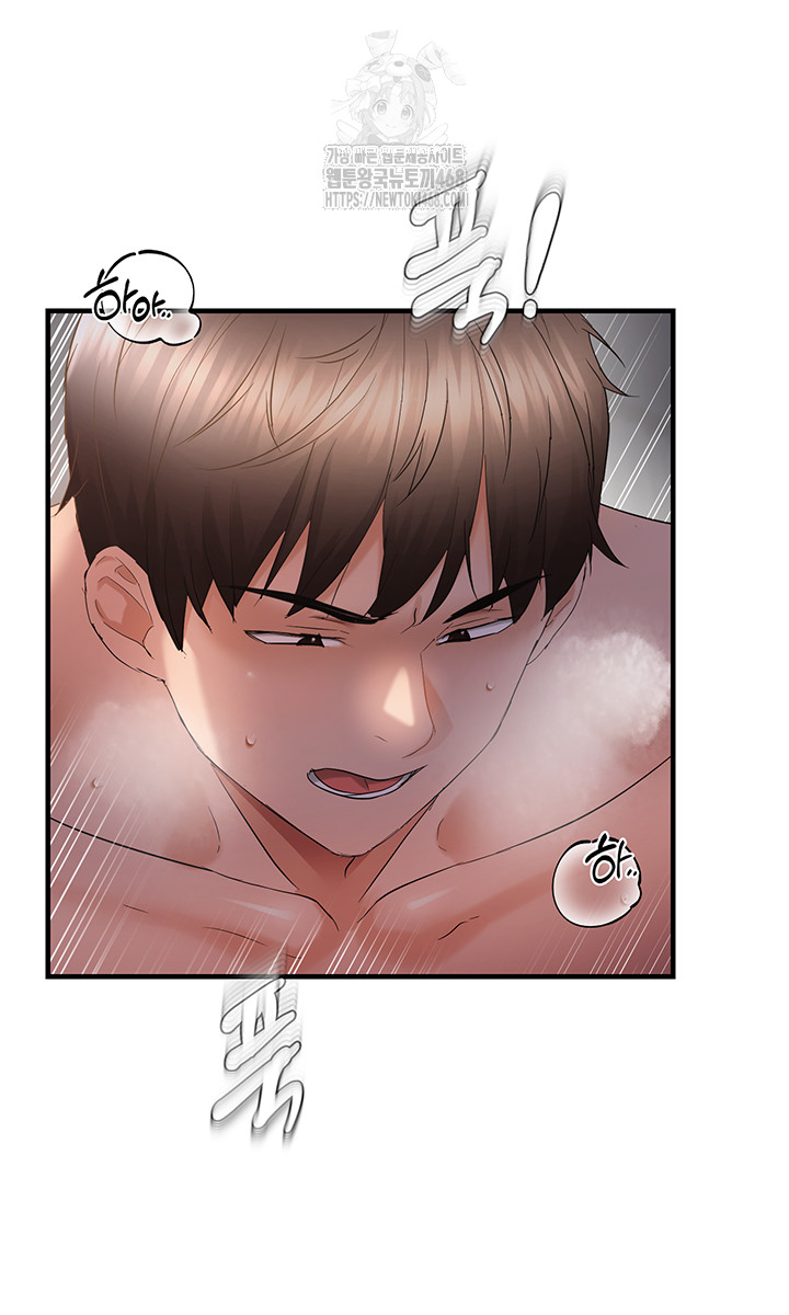 Disciplining the Top Delinquent Bitch Through a Random Chatting App Raw - Chapter 56 [photo 36] - MangaPorn