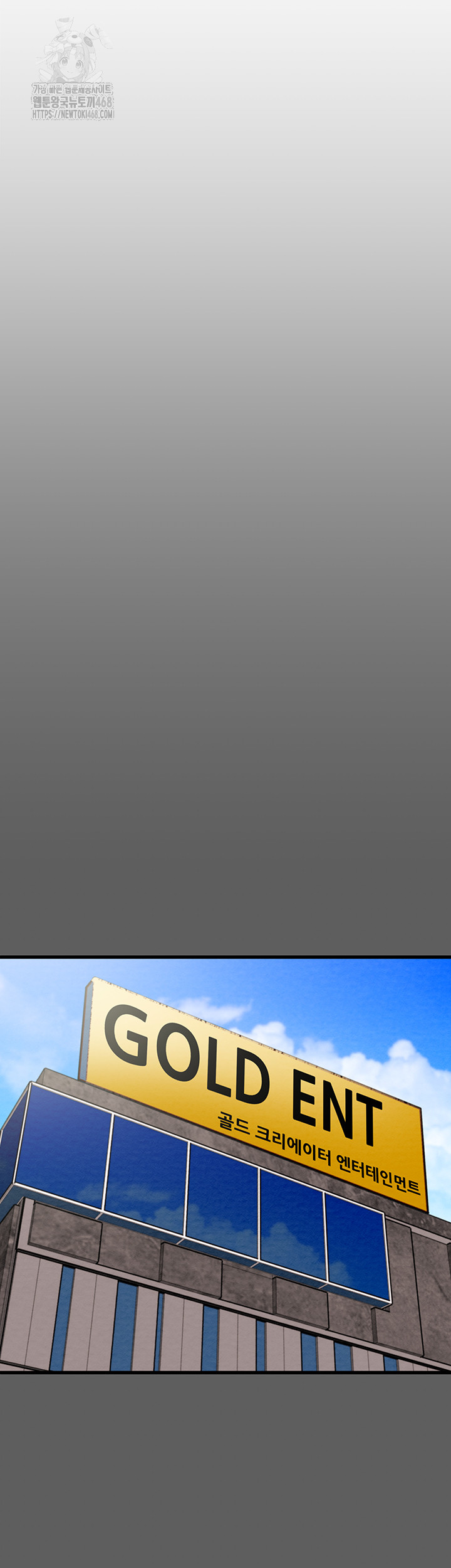 The Man Who Devours Raw - Chapter 67 [photo 28] - MangaPorn