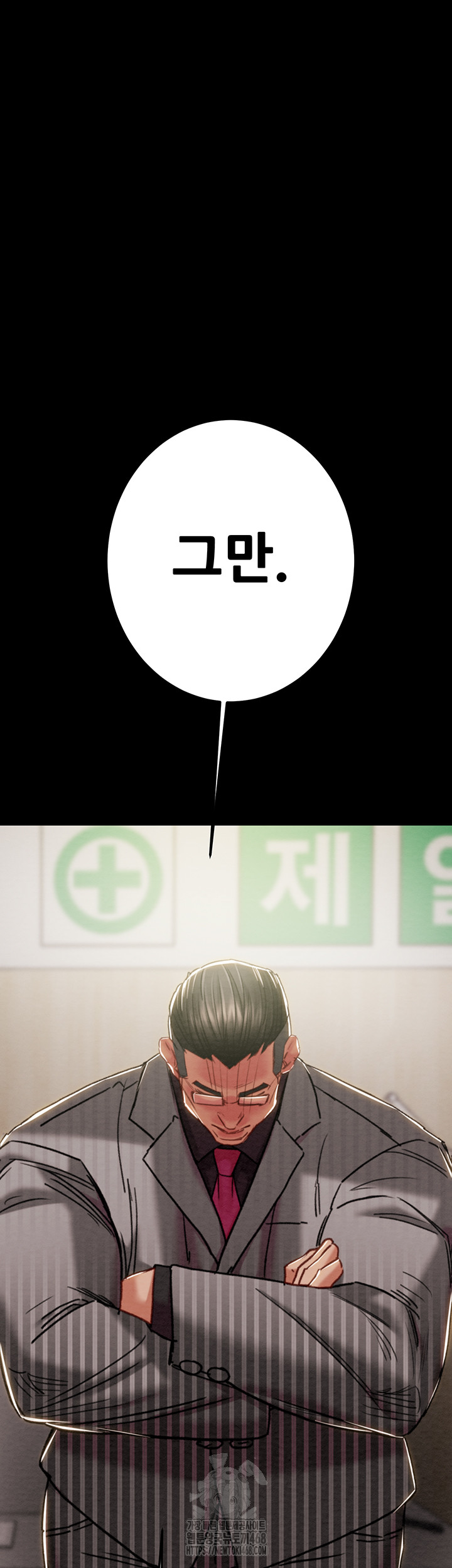 The Man Who Devours Raw - Chapter 67 [photo 46] - MangaPorn