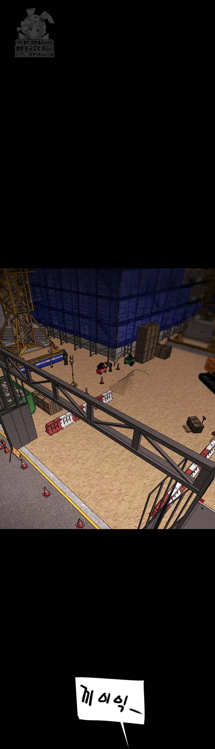 The Man Who Devours Raw - Chapter 67 [photo 59] - MangaPorn