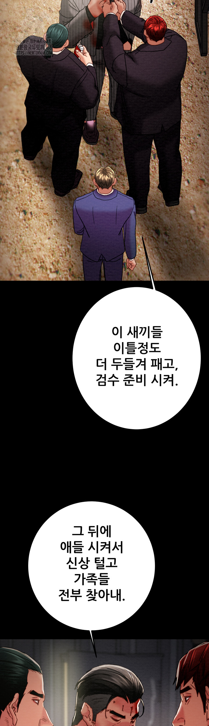 The Man Who Devours Raw - Chapter 67 [photo 61] - MangaPorn