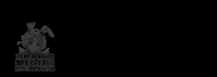 The Man Who Devours Raw - Chapter 67 [photo 73] - MangaPorn