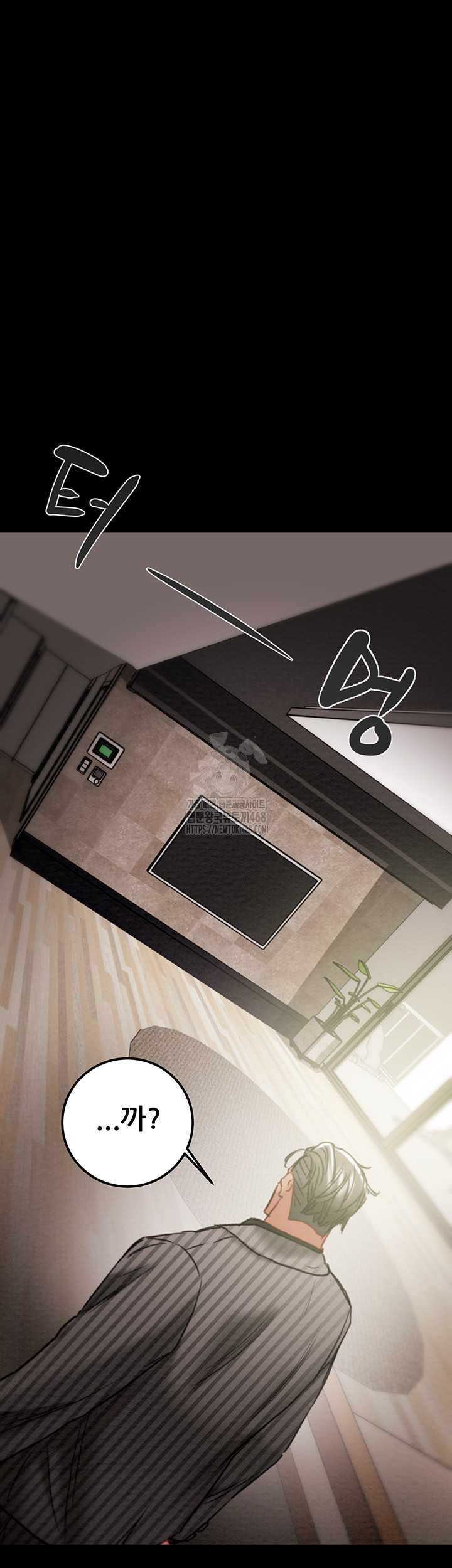 The Man Who Devours Raw - Chapter 67 [photo 77] - MangaPorn