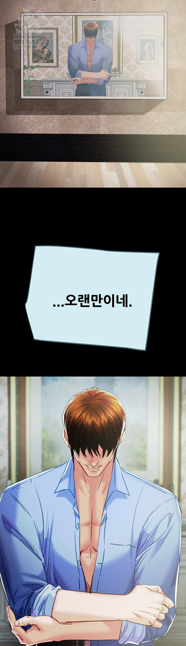 The Man Who Devours Raw - Chapter 67 [photo 84] - MangaPorn