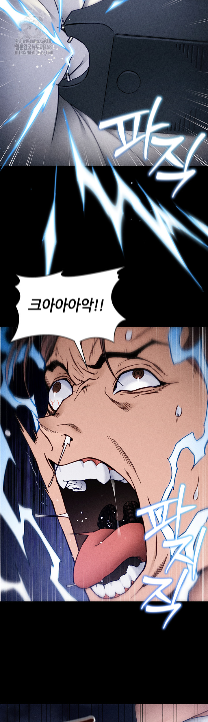 Taming A Female Bully Raw - Chapter 32 [photo 10] - MangaPorn