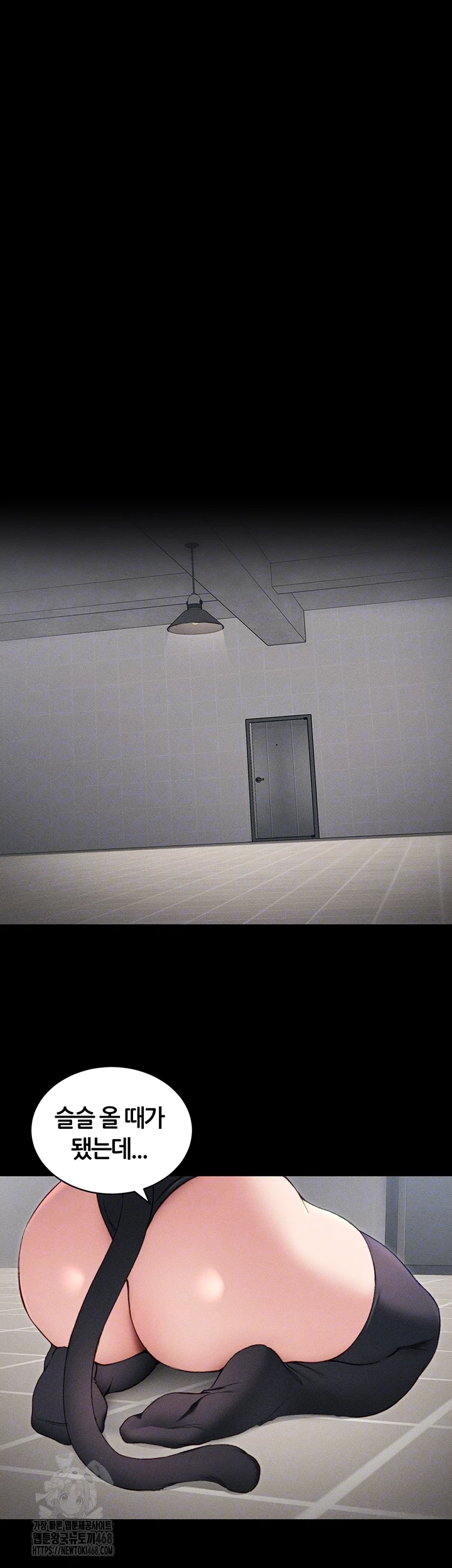 Taming A Female Bully Raw - Chapter 32 [photo 14] - MangaPorn