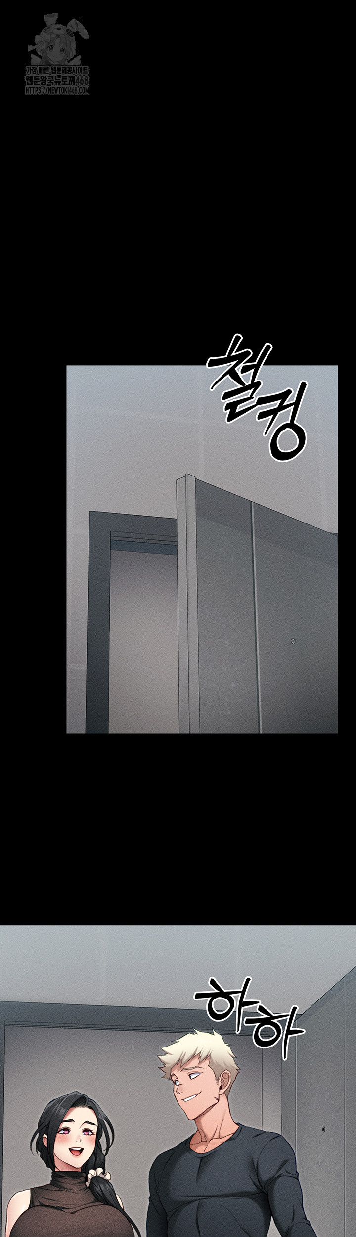 Taming A Female Bully Raw - Chapter 32 [photo 15] - MangaPorn