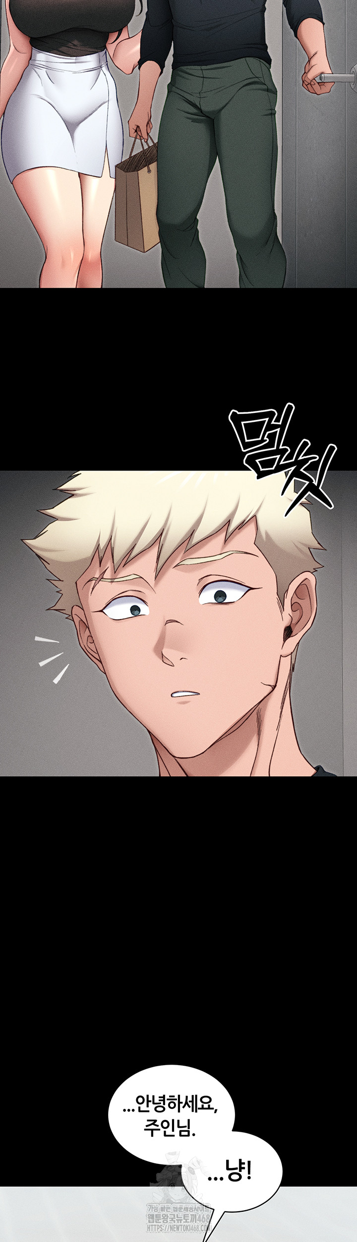 Taming A Female Bully Raw - Chapter 32 [photo 16] - MangaPorn