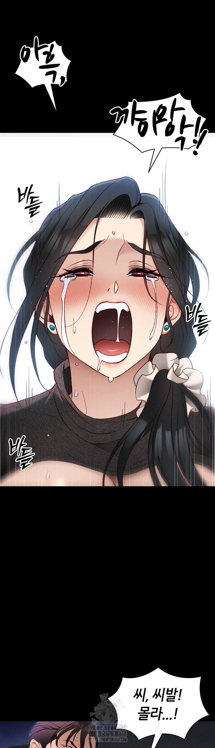 Taming A Female Bully Raw - Chapter 32 [photo 2] - MangaPorn