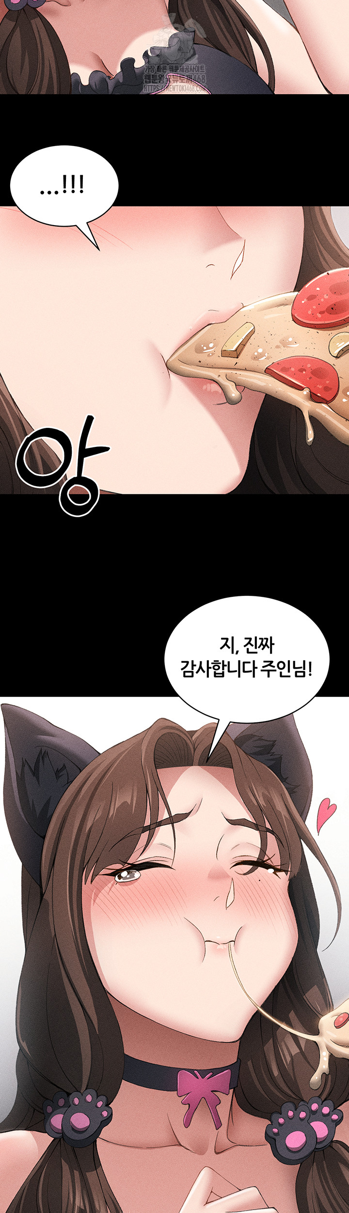 Taming A Female Bully Raw - Chapter 32 [photo 24] - MangaPorn