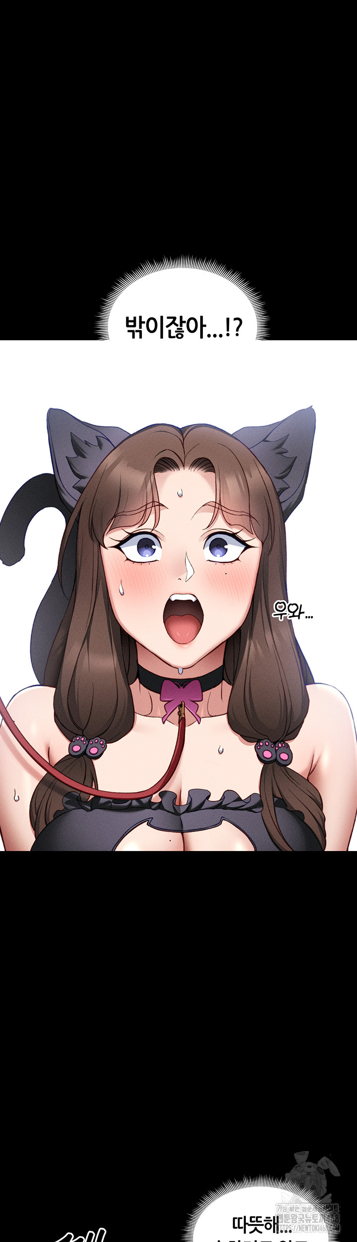 Taming A Female Bully Raw - Chapter 32 [photo 34] - MangaPorn