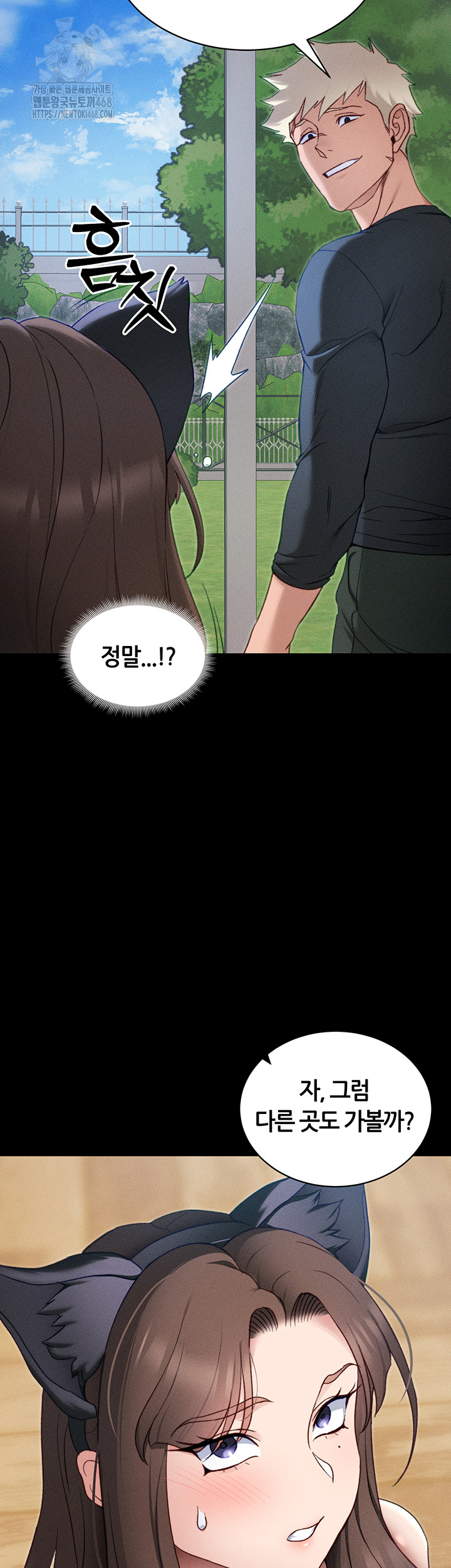 Taming A Female Bully Raw - Chapter 32 [photo 37] - MangaPorn