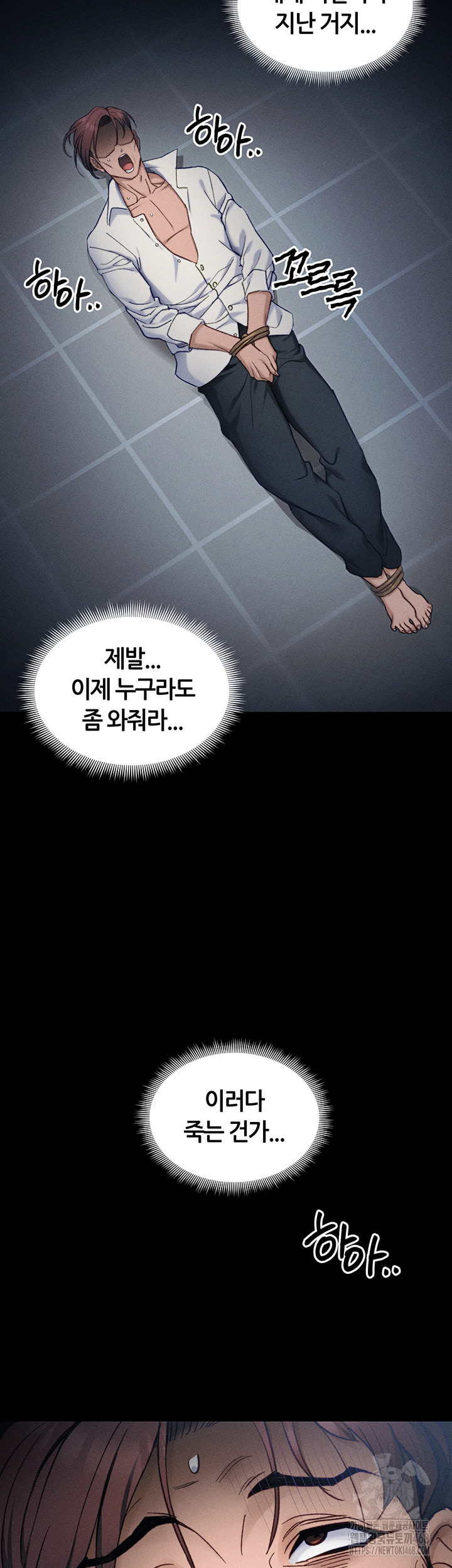 Taming A Female Bully Raw - Chapter 32 [photo 41] - MangaPorn