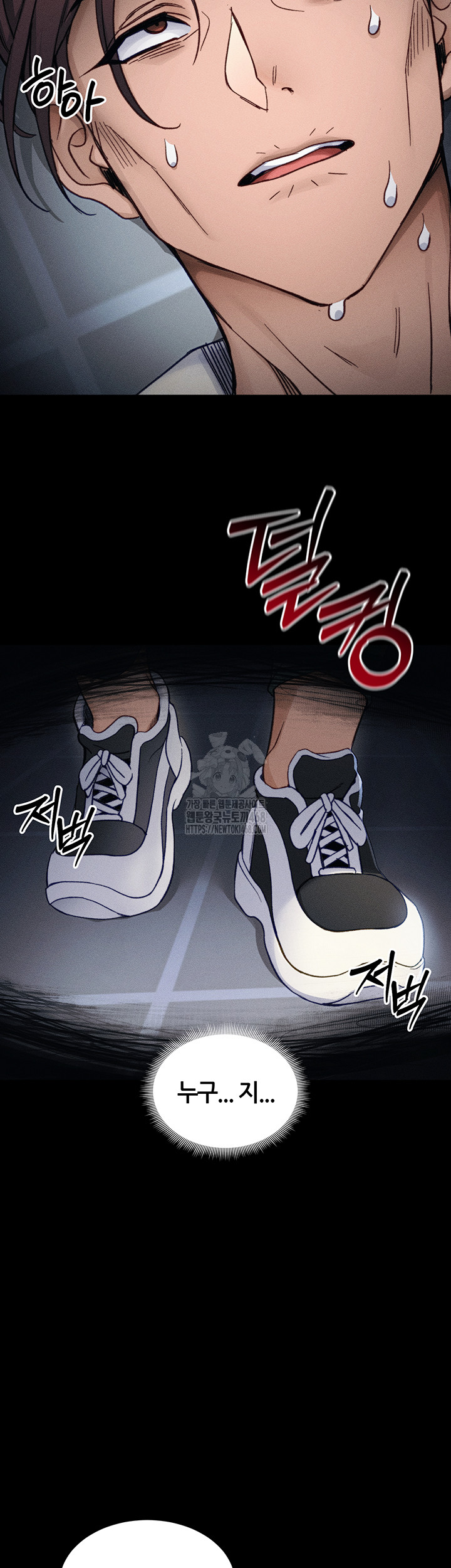 Taming A Female Bully Raw - Chapter 32 [photo 42] - MangaPorn