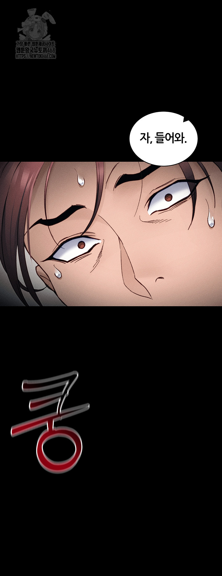 Taming A Female Bully Raw - Chapter 32 [photo 45] - MangaPorn