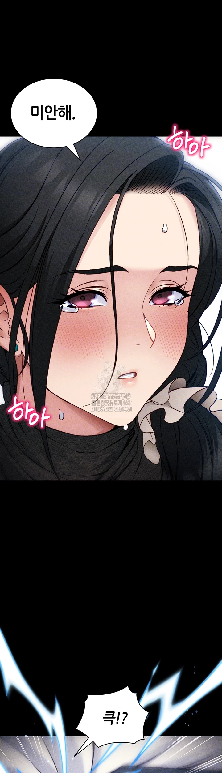 Taming A Female Bully Raw - Chapter 32 [photo 9] - MangaPorn