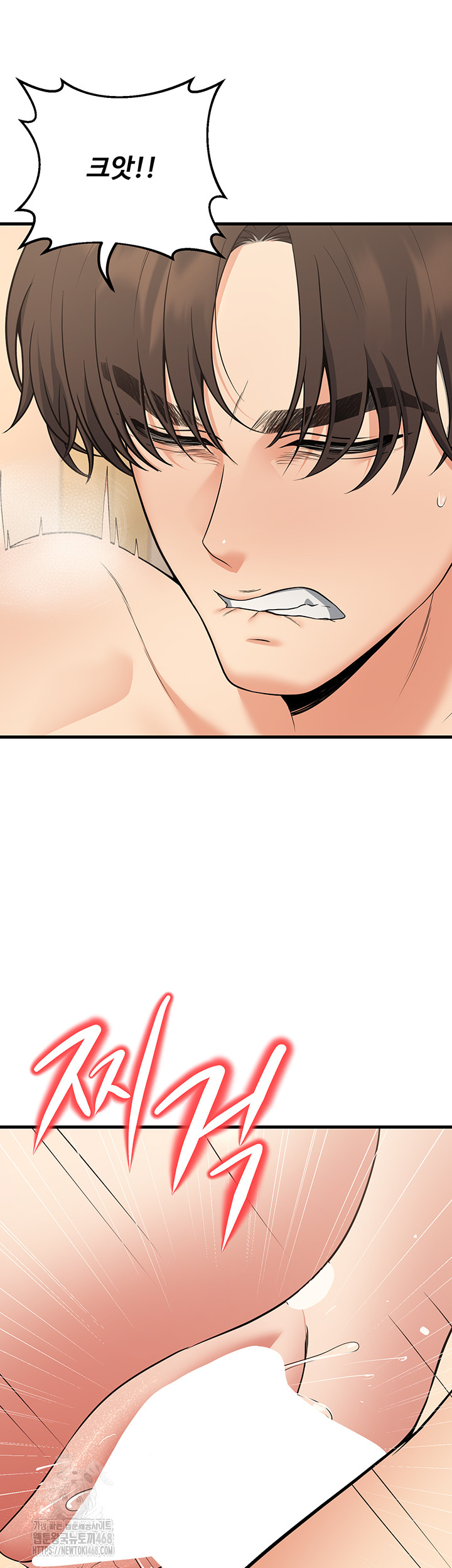 My Students Who Became Parents Raw - Chapter 44 [photo 15] - MangaPorn