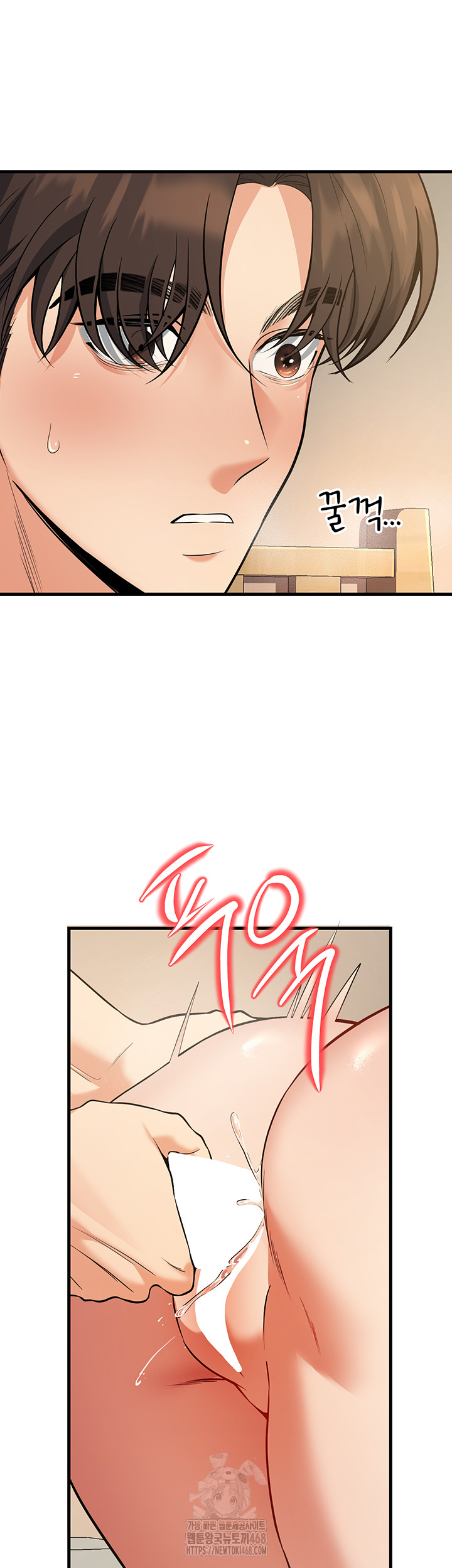 My Students Who Became Parents Raw - Chapter 44 [photo 3] - MangaPorn