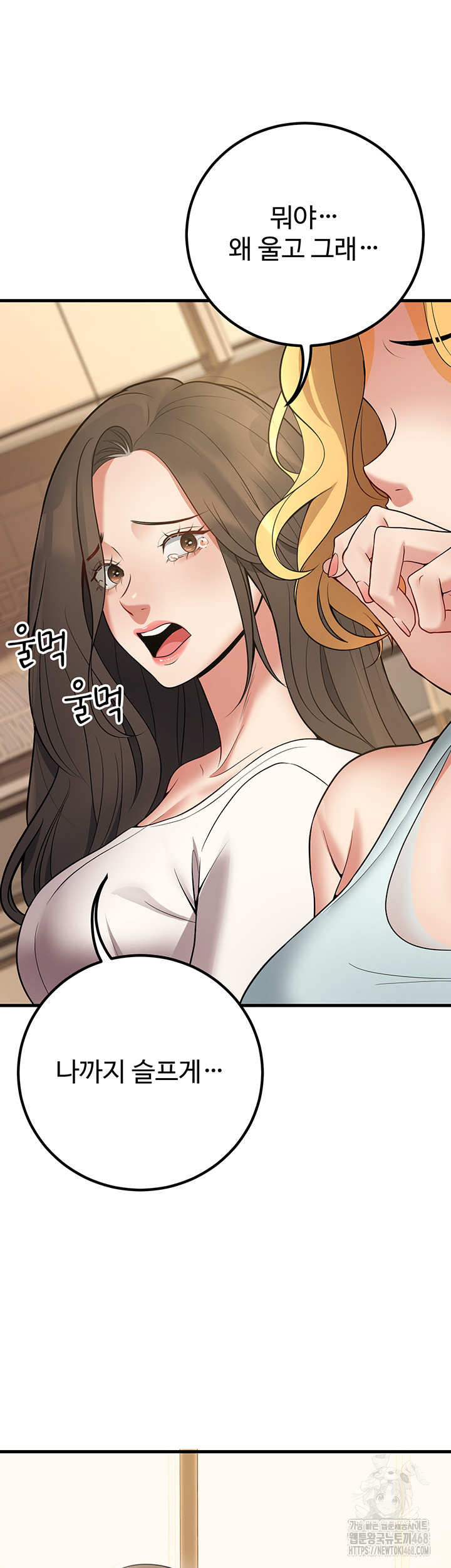 My Students Who Became Parents Raw - Chapter 44 [photo 43] - MangaPorn