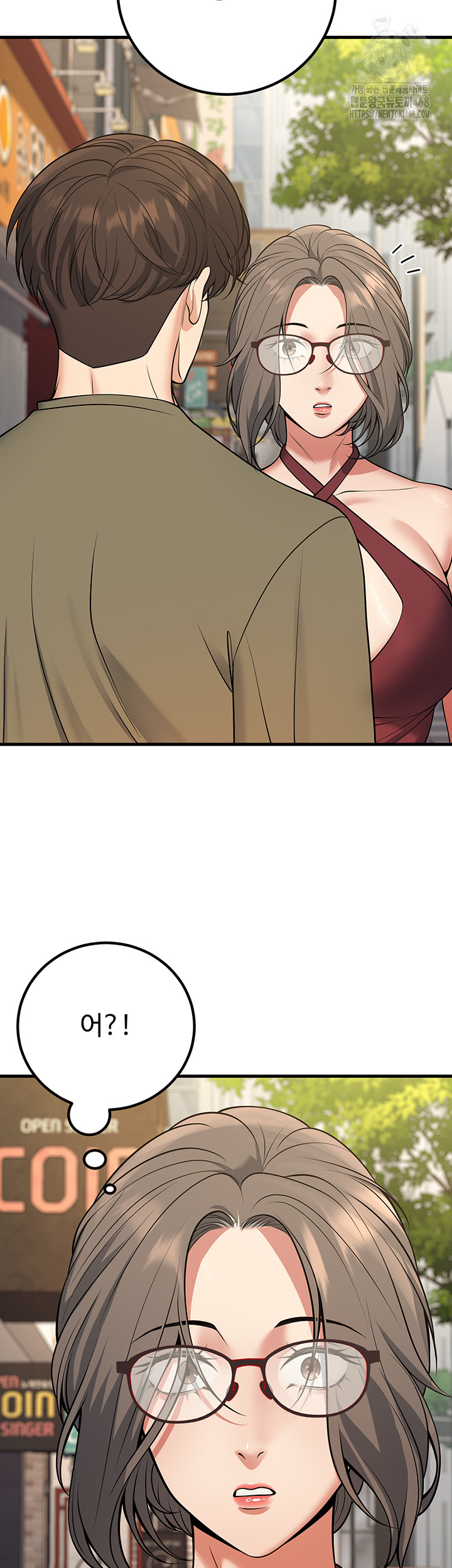 My Students Who Became Parents Raw - Chapter 44 [photo 60] - MangaPorn