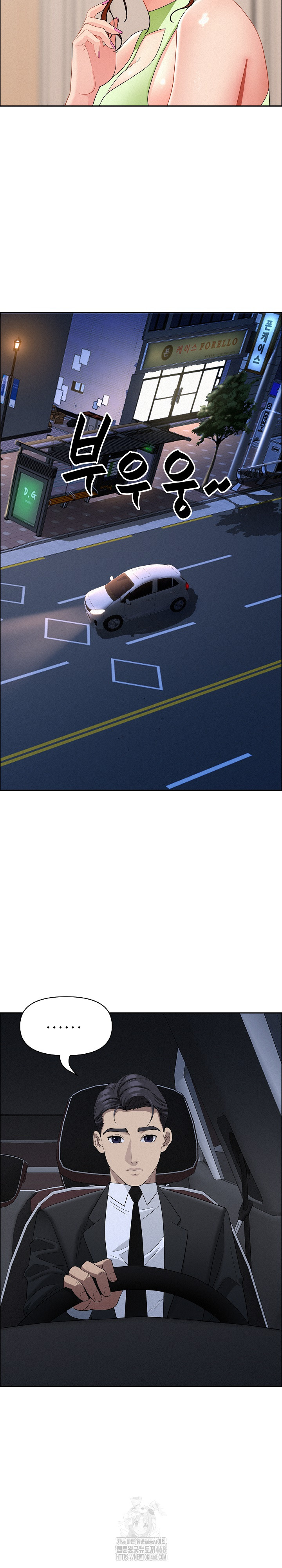 Milf Guard Raw - Chapter 48 [photo 17] - MangaPorn