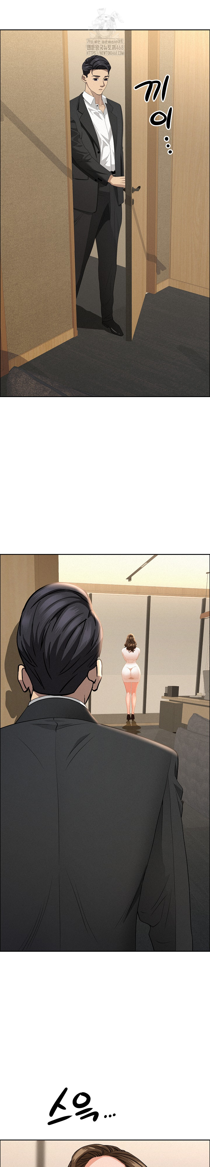 Milf Guard Raw - Chapter 48 [photo 18] - MangaPorn